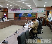 영월군, 인구소멸 대응 위한 인구시책 추진협의회 개최