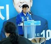이춘희 민주당 세종시장 후보 "북부권에 구청 설치, 맞춤형 행정서비스 제공"