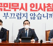 尹대통령 장관 임명 강행에 민주당 반발..한덕수 인준에 불똥 튀나