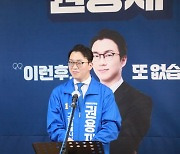 권용재 고양시의원 후보 "식사·풍산·고봉 교통문제 개선할 것"