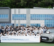 BMW재단, 자동차학과 학생 대상 강연 프로그램 '드림 프로젝트' 성료