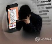 "아차, 내 지갑!"..신분증 분실 등 명의도용 의심땐 '이것' 아시나요?