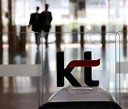 KT's Q1 earnings at 11-year best, readying IPO of digital bank and e-book platforms