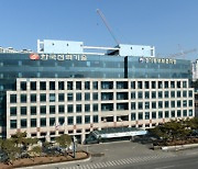 블루코브자산운용, 옛 한국전력기술 용인사옥 부지 본격 개발