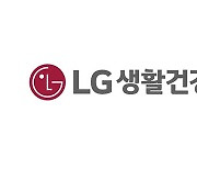 "中 의존 독 됐다" LG생건 '충격 실적'..개장초반 주가 11% 폭락