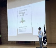 메인콘텐츠, 2022 경기과학고등학교 창업경진대회 진행