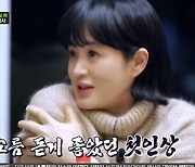 김혜수, 조인성 첫인상? "男배우에 그런 느낌 처음, 소름 끼쳤다"