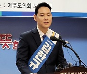 김한규 제주시을 보선 후보 "스마트 물류 구축 지원"