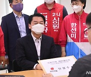 국회의원 보궐선거 후보 등록하는 안철수