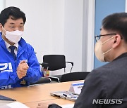 국회의원 보궐선거 후보 등록하는 김병관