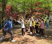 창원 진해 유아숲체험원, 이벤트 프로그램 운영