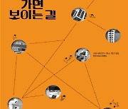 NST 출연연-중소·중견기업 협력 우수사례 '한눈에'
