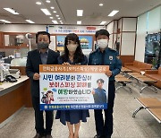 [대전소식] 둔산경찰서, 전화 금융사기 피해 막은 은행원에 감사장 등