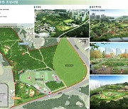 청주 홍골공원 민간개발 무산 위기..법원 "환경평가 미이행"
