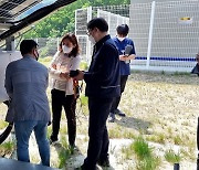 경기도, 여름철 풍수해 대비 산지 태양광발전소 안전점검