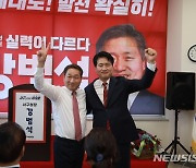 국힘 강범석 서구청장 후보, '서구미래캠프' 개소식
