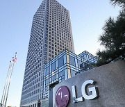 LG '상표권' 수익 1분기 850억..계열사 역대급 실적에 '껑충'
