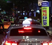 서울시, 택시난 해소 위해 택시 임시승차대 운영