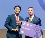 LG CNS, AWS 파트너 서밋 코리아 2022서 'Services Partner of the Year' 수상