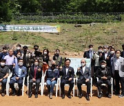 신구대학교식물원, '인동과 전시원' 개원식 개최