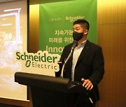 슈나이더 일렉트릭, 친환경 SF6 Free 스위치 기어 'AirSeT 라인업' 공개