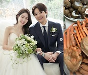 '♥김태현' 미자, 결혼하니 더 좋은가봐! 하트 남발 "신혼의맛♥"
