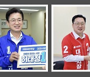 지방선거 등록 첫날,  등록 마친 대전시장 후보들 "대전 위한 적임자는 나"