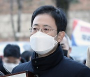 손준성 검사 '고발사주 의혹' 이달 30일 첫 재판