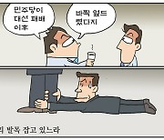 [만평] 조기영의 세상터치 2022년 5월 13일