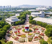 한국체육산업개발, 올림픽공원 장미광장 23일 개장