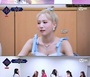 '퀸덤2' 우주소녀X비비지, 보컬유닛 1위 "처음 효린 제쳐" 감격