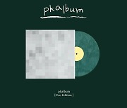 폴킴, 첫 LP 'pkalbum' 에코 에디션 3분 만에 매진