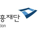 언론재단, 심층 보도 활성화 '기획취재 지원사업' 공모