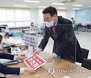 조전혁 서울시교육감 예비후보, 6·1 지방선거 후보 등록
