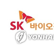 SK바이오팜 1분기 영업손실 371억원..적자 전환(종합)