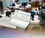 3월 통화량 4.1조원↓..3년 6개월만에 첫 감소