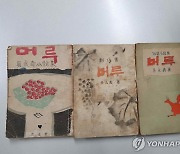 오영수문학관, 오영수 선생 43주기 추모 행사 14일 개최