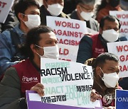 다양성이 화두인 시대, 서구의 아시아인 혐오를 살피다