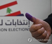 epaselect LEBANON PARLIAMENTARY ELECTIONS
