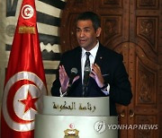 TUNISIA GOVERNMENT