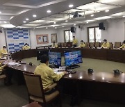 인천 중구, 여름철 재난안전대책본부 상황실 운영