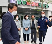 진주 남부어린이도서관, 6월 정식 개관 앞서 시범 운영