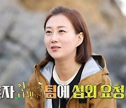 '안다행' 장윤정♥도경완 동반출격..'내손내잡' 무인도 라이프 예고