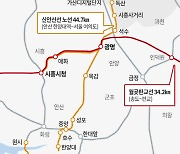 '신안산선·월판선發' 경기 서남부 분양 '후끈'