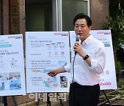 [포토]오세훈, '모두가 부러워하는 서울형 고품질 임대주택'