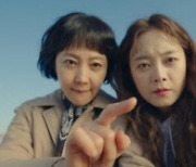 미화원 언니들의 '쩐의 전쟁'..염정아·전소민·김재화 '클리닝 업' 3차 티저