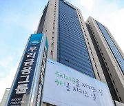 우리금융, 디지털혁신 오피니언 조직 '블루팀·레드팀'2기 선발