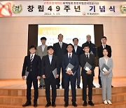 한국화재보험협회, 창립 49주년 기념식 개최