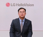 LG헬로비전 1분기 영업이익 27%↑.."알뜰폰·신사업 성과"