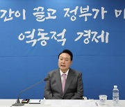 尹대통령 "거시경제·민생 안정, 새정부 정책 최우선"(종합2)